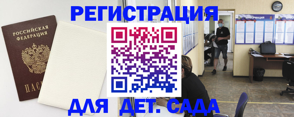 прописка гарантия в Выборге