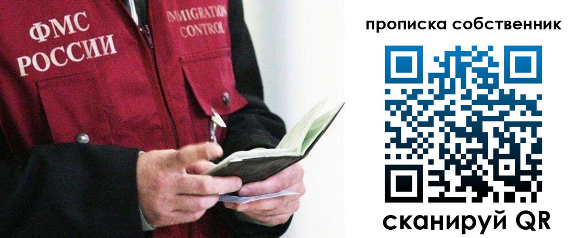 регистрация в Выборге