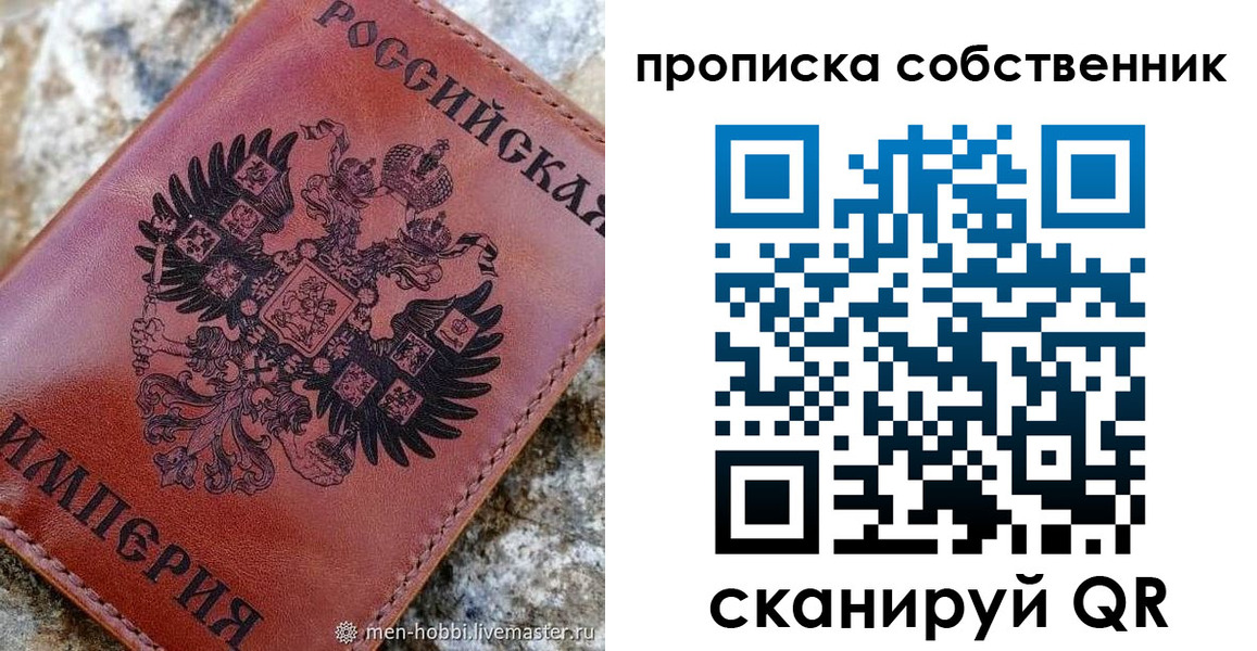 временная регистрация поиск в Выборге