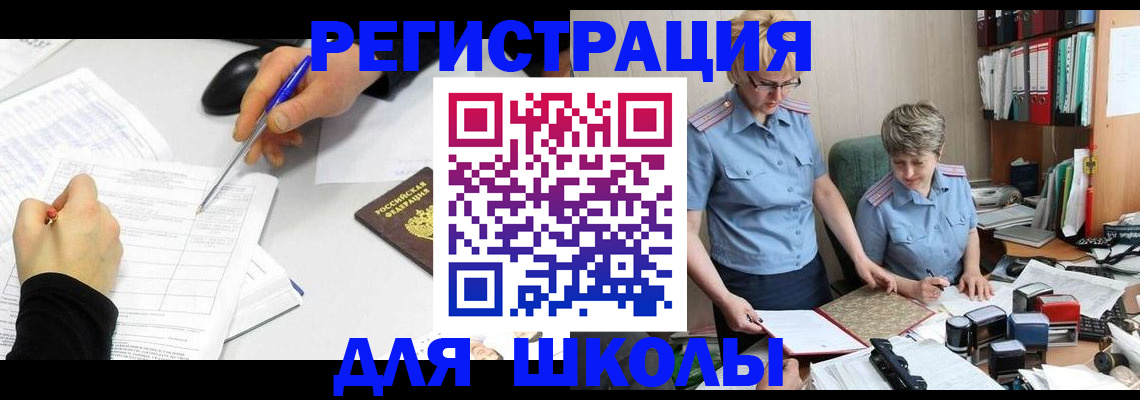 временная регистрация собственник в Выборге