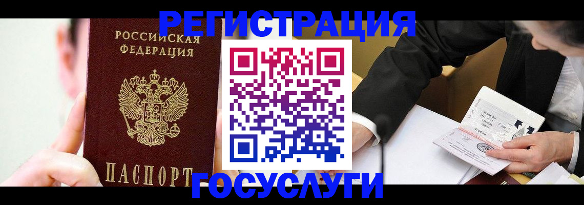 прописка иностранных граждан в Выборге