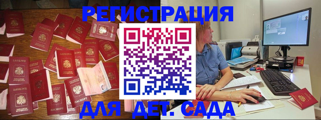 временная регистрация собственник в Выборге