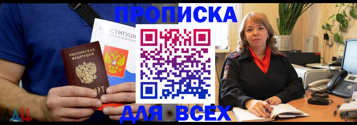 миграционный учет в Выборге